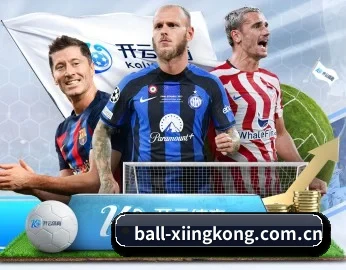 ball-xiingkong.com.cn的故事 - 体育资讯内容服务（xingkong）
