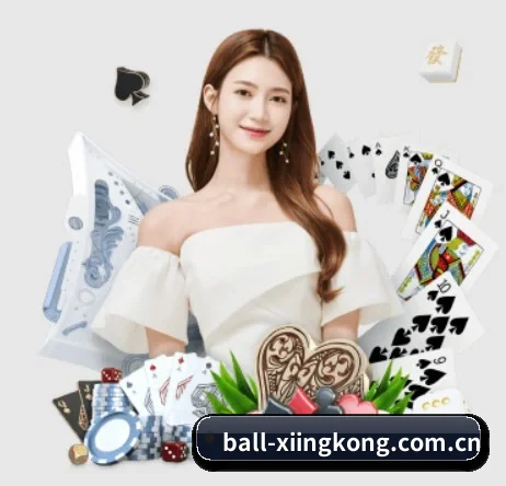 ball-xiingkong.com.cn APP 界面 - xingkong